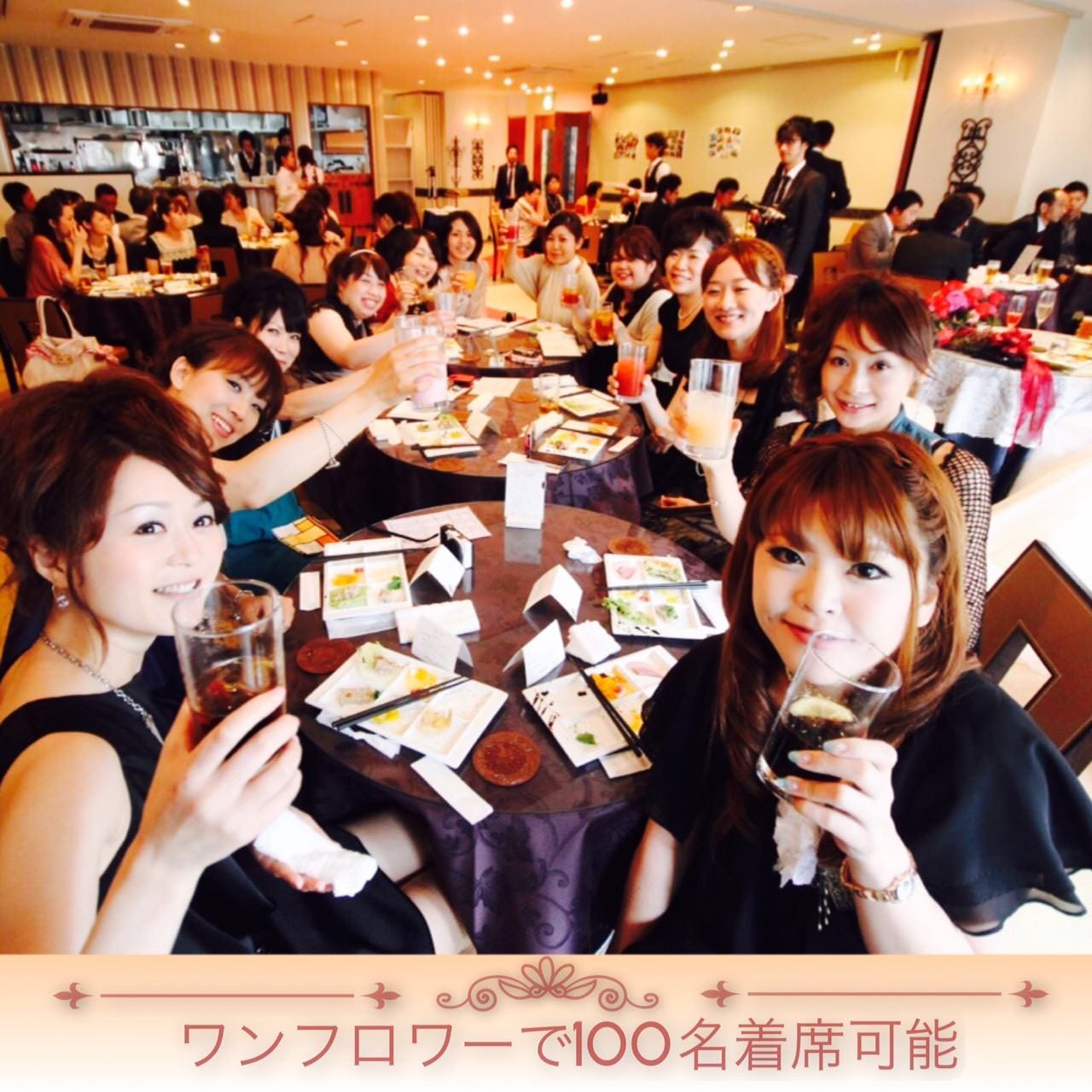 結婚式二次会 おつまみのみ 3品 1分飲み放題 プランナーが幹事さん徹底サポート 60名 110名の詳細 天文館 少人数貸切 Hinata ヒナタ 鹿児島市 刺身 ぐるなび
