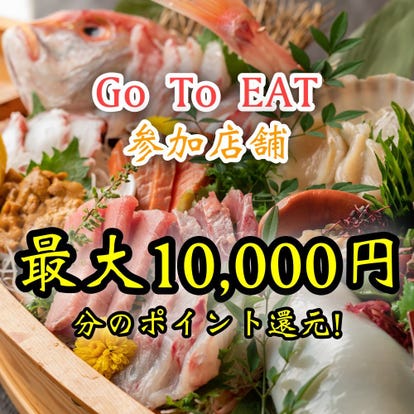 美味しいお店が見つかる 新橋 居酒屋 テイクアウト おすすめ人気レストラン ぐるなび