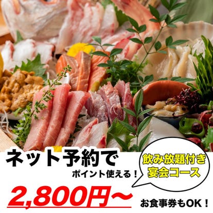 美味しいお店が見つかる 新橋の居酒屋でおすすめしたい人気のお店 ぐるなび