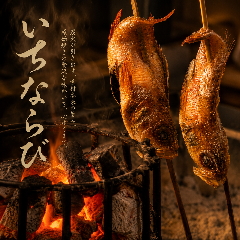 いちならび