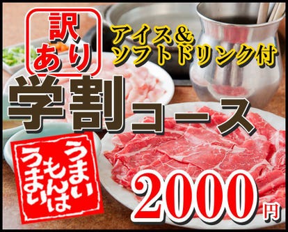 コスパ最強の飲み放題 なんば 難波 でおすすめしたい人気のお店 ぐるなび コスパ最強の飲み放題 なんば 難波 でおすすめしたい人気のお店 ぐるなび