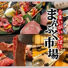 大阪難波で焼肉食べ放題があるお店