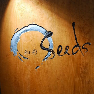 和彩 Seeds  コースの画像