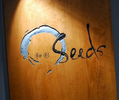 和彩 Seeds  コースの画像