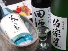 和彩 Seeds