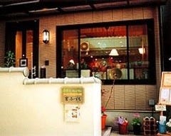 和風薬膳料理 紅茶 京小づち 