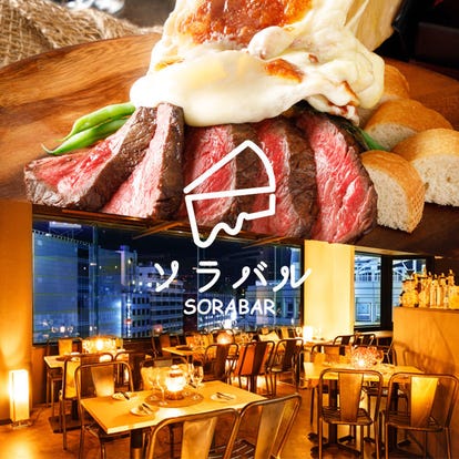 深夜ok 梅田の居酒屋で今やっているお店 深夜営業 ぐるなび