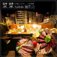 チーズとお肉のソラバル 梅田店 イタリアン フレンチ 大阪駅前 大阪駅構内 ネット予約可能 Regli レグリ