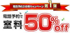カラオケファンタジー 赤羽南口店 地図 赤羽 カラオケ カラオケボックス ぐるなび