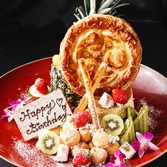 九州黒太鼓 池袋 メニュー 誕生日 記念日 ぐるなび