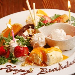 九州黒太鼓 池袋 メニュー 誕生日 記念日 ぐるなび