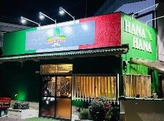 Mexican Dining Hana‐Hana 