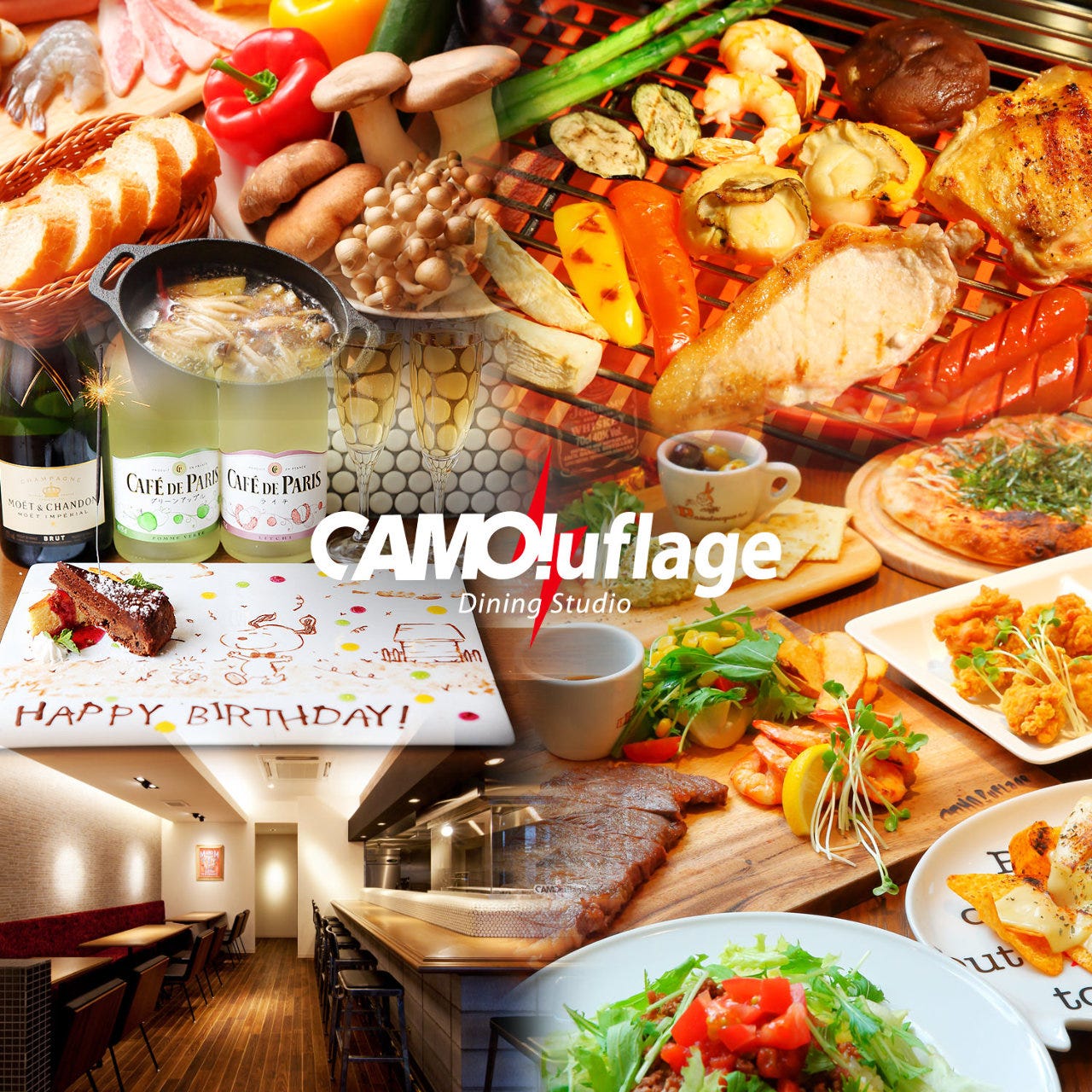 Camo Uflage ダイニングキッチン 大津市南部 居酒屋 ぐるなび