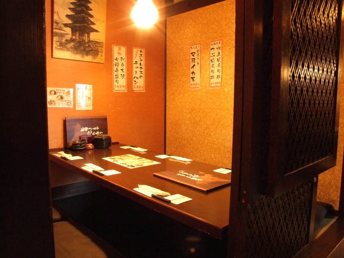 北の家族 京橋コムズガーデン店 大阪 京橋 居酒屋 ぐるなび