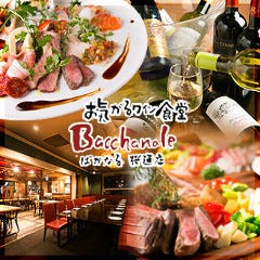 ばかなる 桜通店