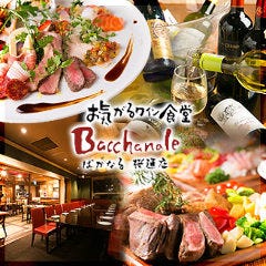 肉ボード×ワインビストロ Bacchanale 名駅店