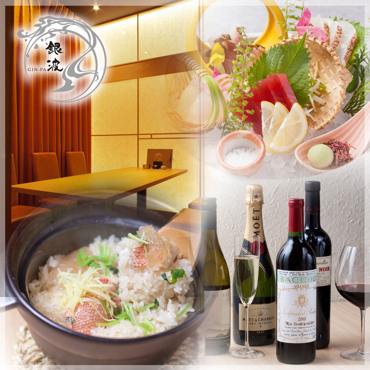 旬の和食と日本酒・ワインのダイニング　銀波　2名～最大50名様 