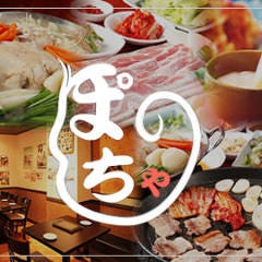 韓国料理 川崎 ロマンポチャ