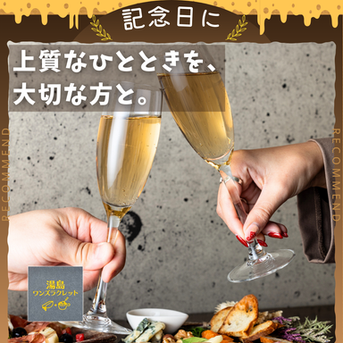 湯島 ワンズラクレット 世界のチーズ酒場_今日は最高のチーズを、心ゆくまで