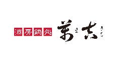 酒房鶏処 萬吉
