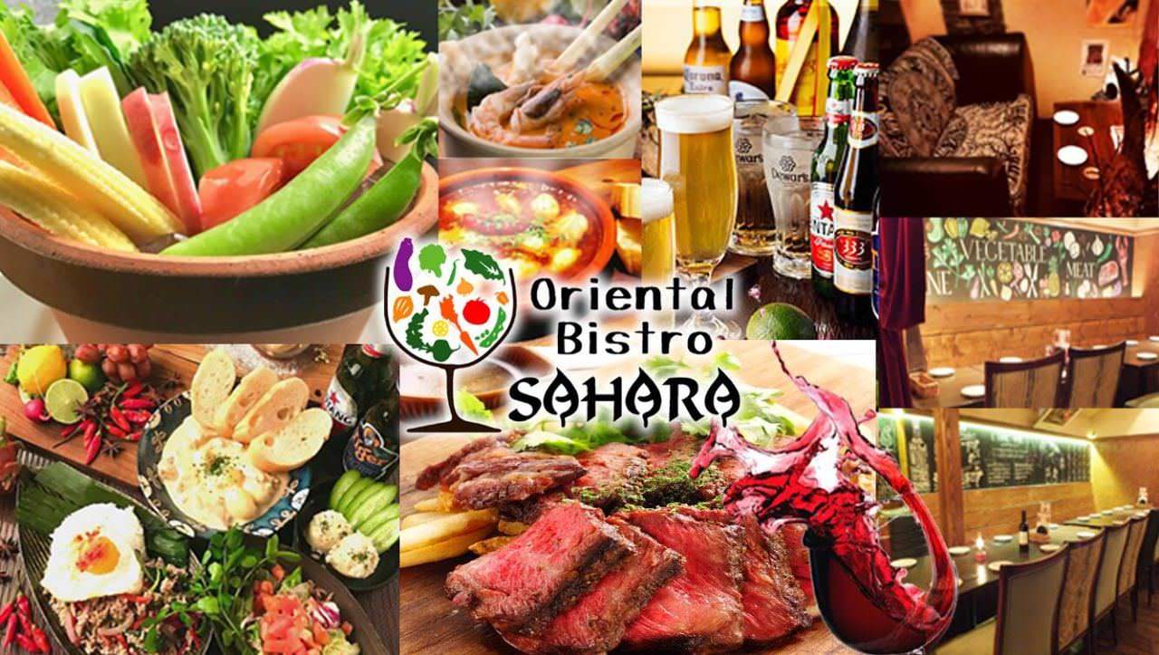 隐れ家个室オリエンタルビストロsahara サハラ 船桥 西船桥 居酒屋 Gurunavi 日本美食餐厅指南 隐れ家个室オリエンタルビストロsahara サハラ 船桥 西船桥 居酒屋 Gurunavi 日本美食餐厅指南