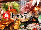韓国食堂 トォンデジ 