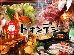 韓国食堂 トォンデジ 
