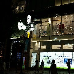 アクアリウムダイニング 新宿ライム 地図 お店までの行き方 ぐるなび