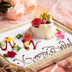 新宿で誕生日をおしゃれに祝えるお店特集