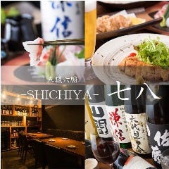 忘年会 新年会特集 三軒茶屋の大人数でも入れる個室 忘年会 新年会におすすめのお店 ぐるなび