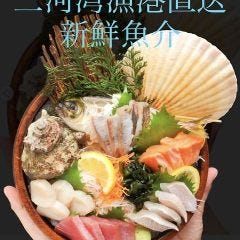 寿司と天ぷら 個室海鮮居酒屋 はなの舞 東岡崎駅前店 