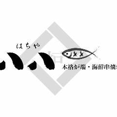 海鮮居酒屋 八八 上新庄店