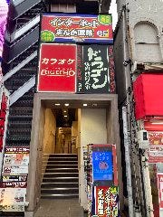 まんがランド 門前仲町店