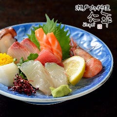 瀬戸内料理 仁平 