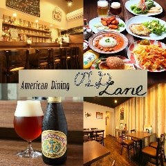アメリカンダイニング Old Lane（オールド レーン）