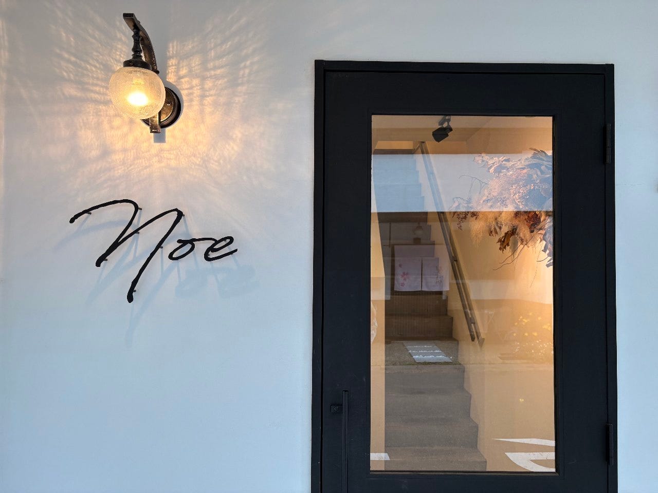 NoeCafe