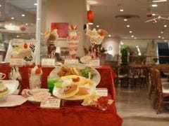 カフェ風車 アクア広島バスセンター街店