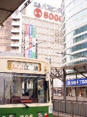 戦後もすぐに走り出したという、広島が誇る路面電車「市電」の紙屋町東・西駅からすぐ！地下街「シャレオ｣を通るもよし、横断歩道を渡るもよし。写真奥にある「AQA（アクア）広島バスセンター」の7階です
