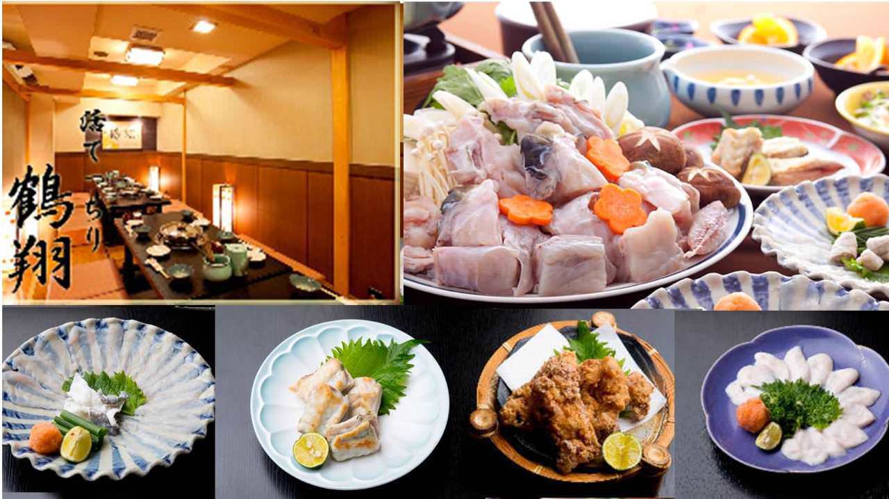 花れんこん 三ノ宮 居酒屋 日本料理 Goo地図