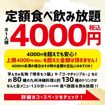 美味しいお店が見つかる 三重県 居酒屋 飲み放題メニュー おすすめ人気レストラン ぐるなび 美味しいお店が見つかる 三重県 居酒屋 飲み放題メニュー おすすめ人気レストラン ぐるなび
