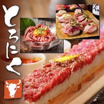 上野 昼飲み 昼宴会 3 000円以内 おすすめ人気レストラン ぐるなび 上野 昼飲み 昼宴会 3 000円以内 おすすめ人気レストラン ぐるなび