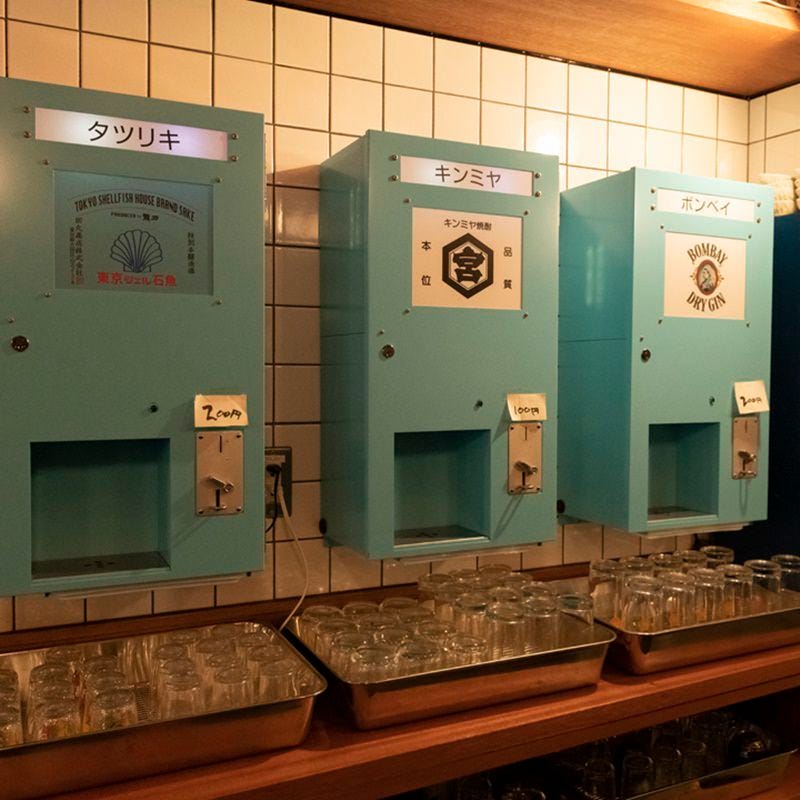 海鮮×日本酒自販機 東京シェルフィッシュ 大森