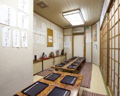 居酒屋 おたふく
