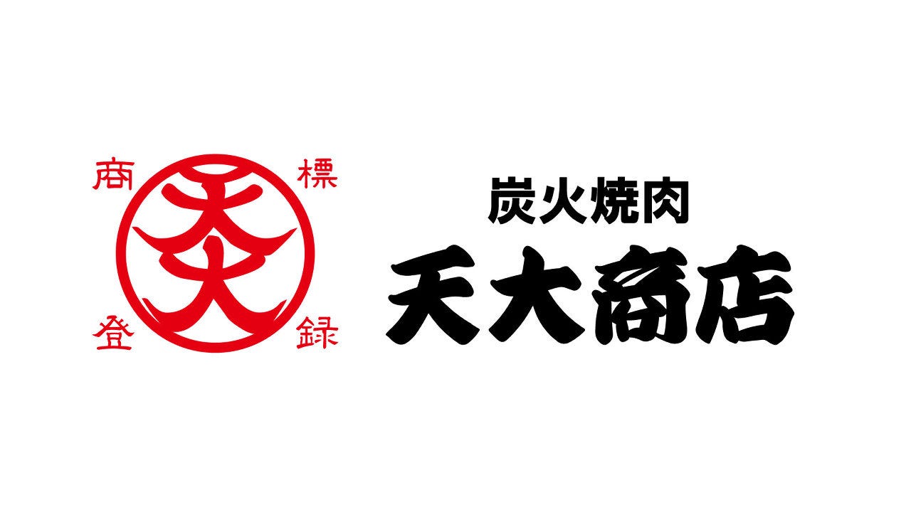 天大商店