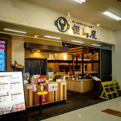 豊洲 ランチ 駐車場有 おすすめ人気レストラン ぐるなび 豊洲 ランチ 駐車場有 おすすめ人気レストラン ぐるなび