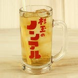 北海道コーン茶