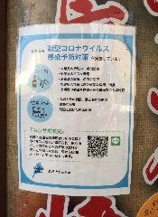 炭匠 瀬田 とりんちゅ 大津市南部 居酒屋 ぐるなび