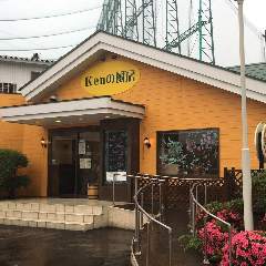 Kenの厨房