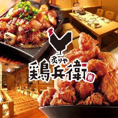 クリスマスディナー特集 上野 浅草 日暮里 クリスマスディナー デートにおすすめのお店 ぐるなび