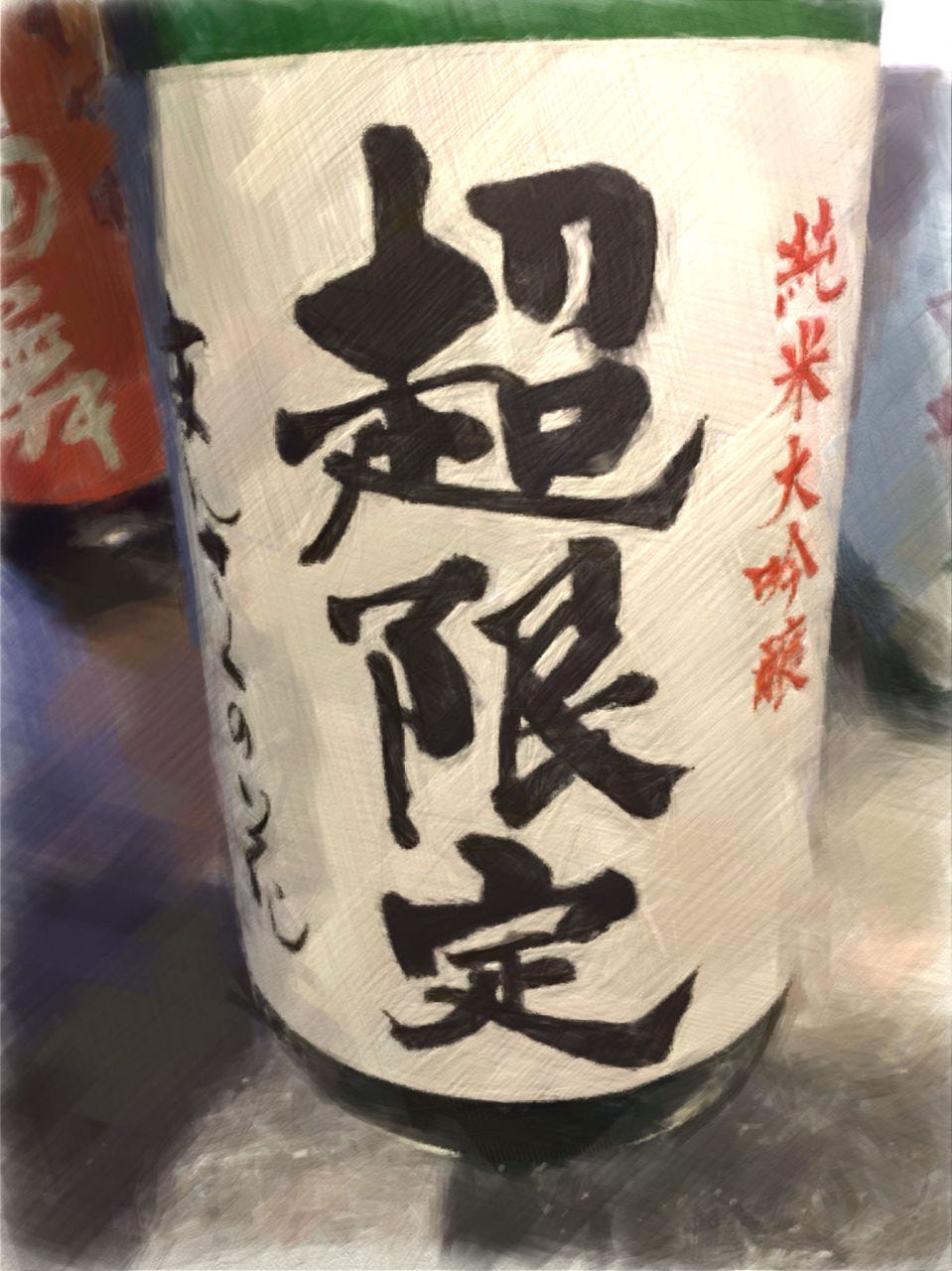 宮城県の和食系 落ち着いた雰囲気 一覧 Navitime